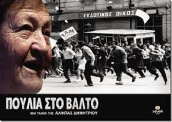 πειραιάς