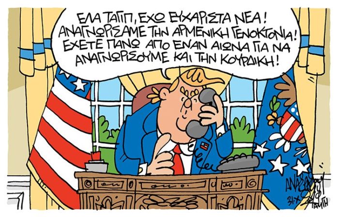 σκίτσο
