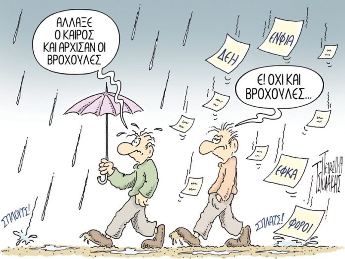 σκίτσο
