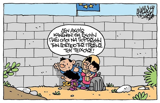 σκίτσο