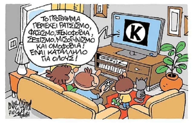 σκίτσο