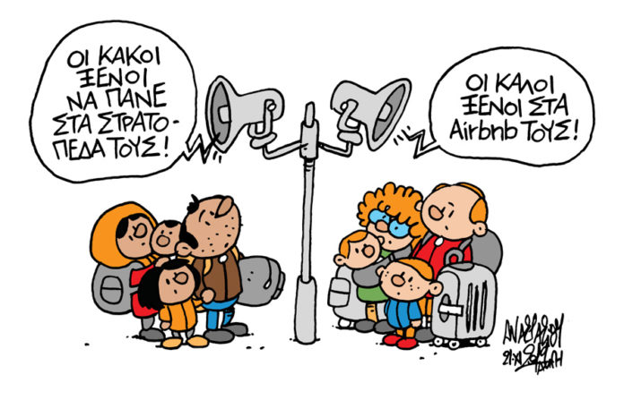 σκίτσο