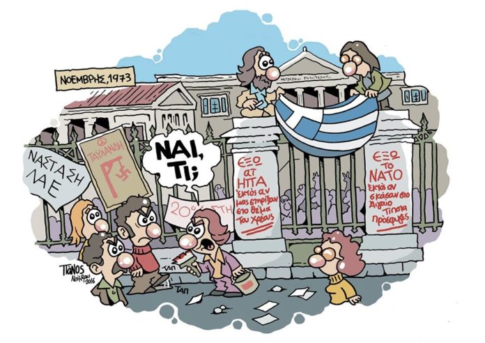 σκίτσο