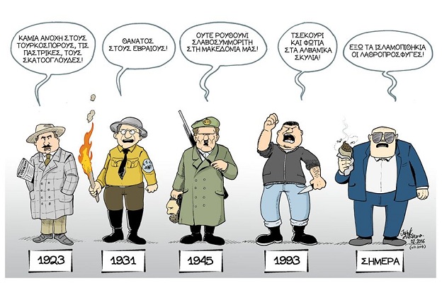 σκίτσο