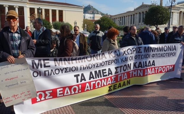 κεπα