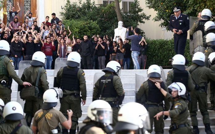 ασφάλεια