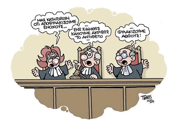 σκίτσο