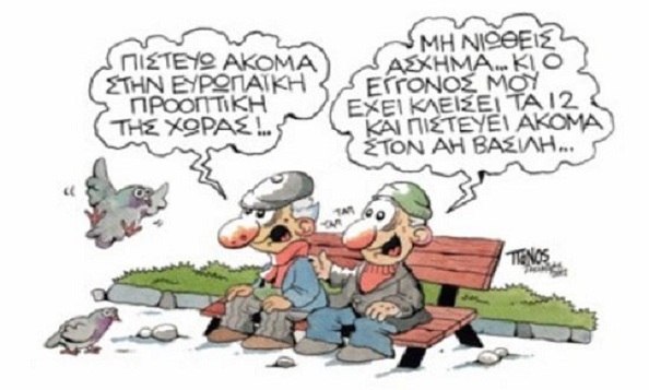 σκίτσο