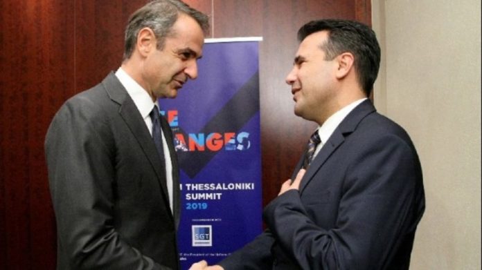 μητσοτάκης