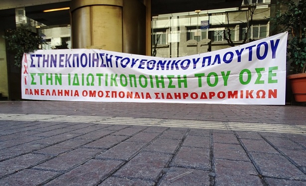 αναστολή