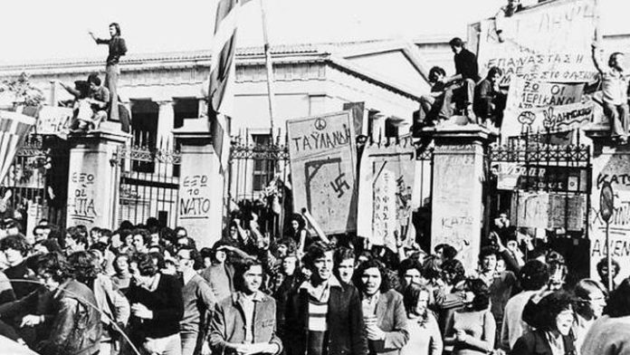 πολυτεχνείο