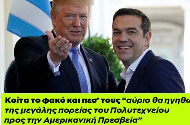 πρεσβεία