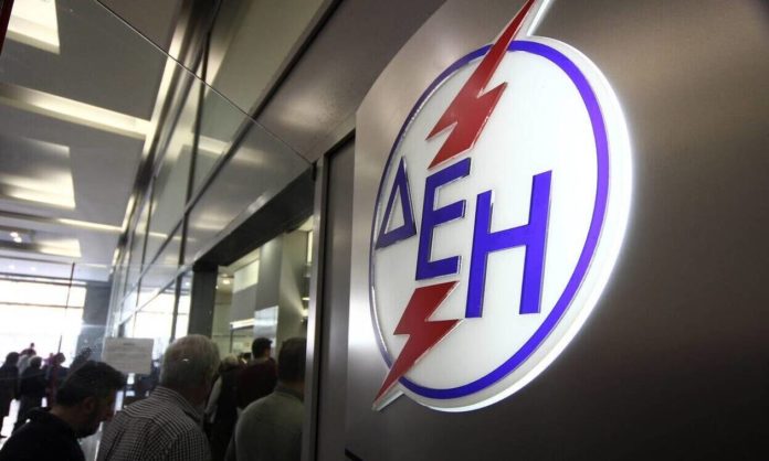 δεη