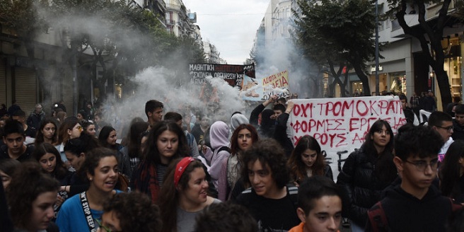 μαθητικές
