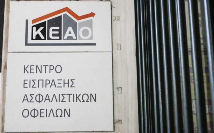 ταμεία