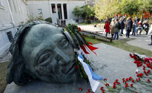 κεφαλή