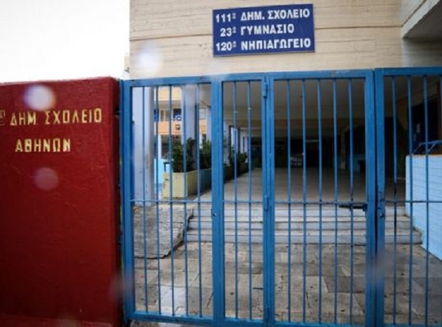 απειλές