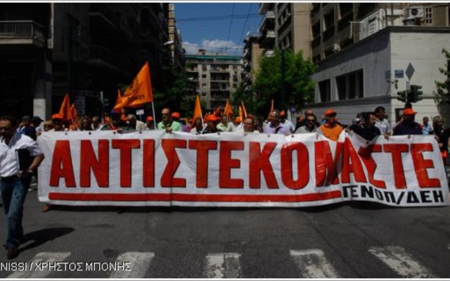 γενοπ