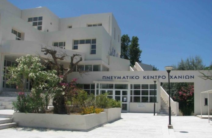 ισπανικό