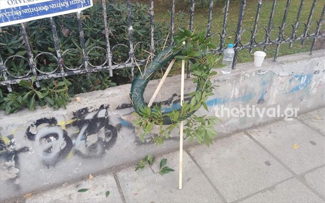 ένταση