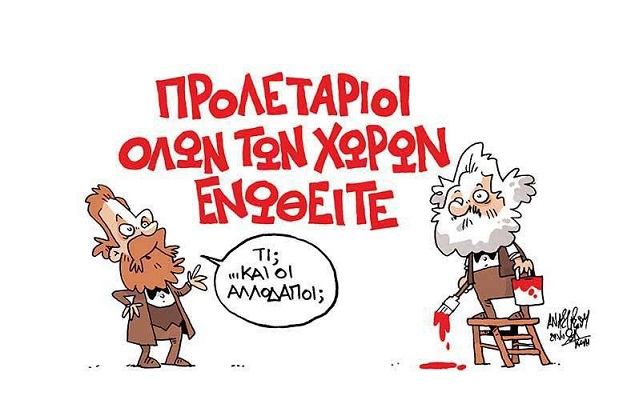 σκίτσο