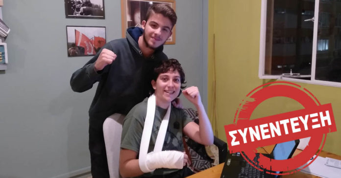 διαδηλωτών