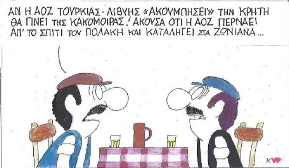 σκίτσο
