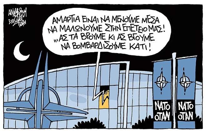 σκίτσο