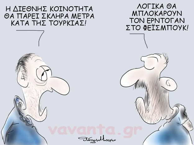 σκίτσο