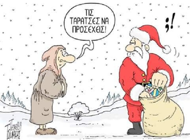 σκίτσο