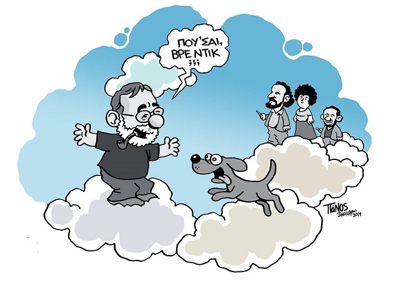 σκίτσο
