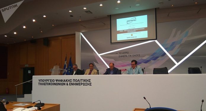 συνδιάσκεψη
