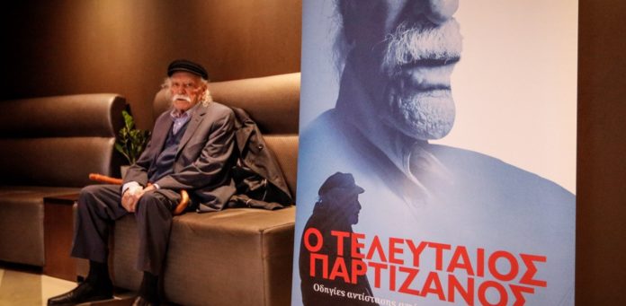 γλέζου