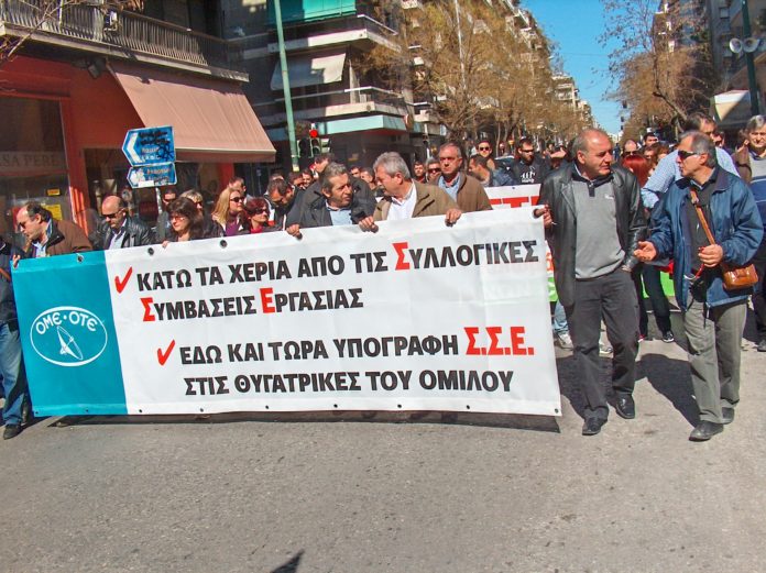 αλληλεγγύης