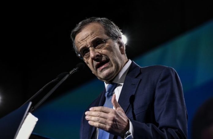 σαμαρά