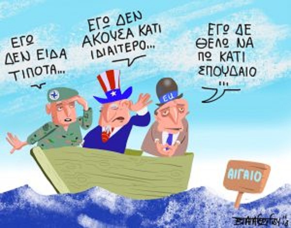σκίτσο