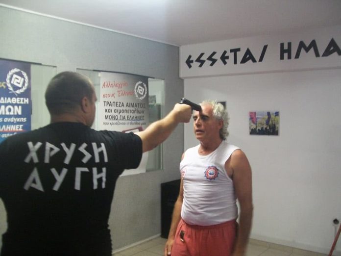 αυγής