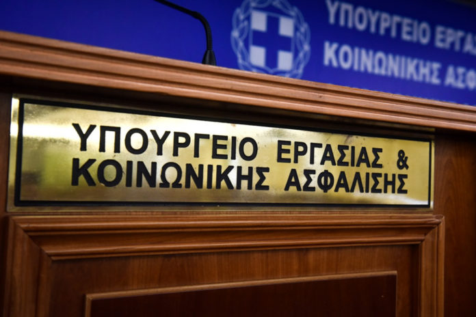 σύνταξη