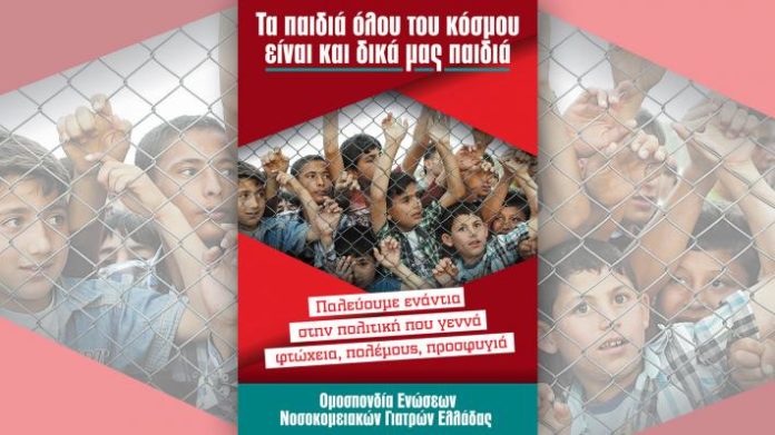 οενγε