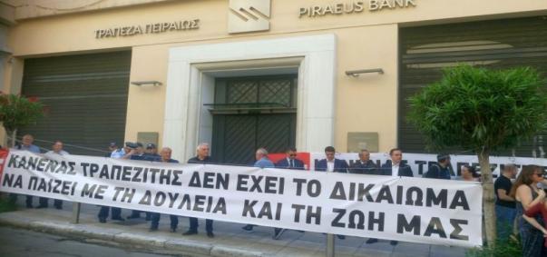 πειραιώς
