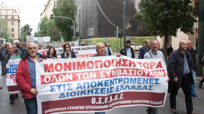 αποκεντρωμένων
