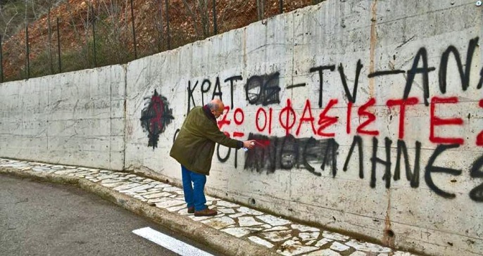 δικηγόρος