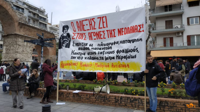 γρηγορόπουλου