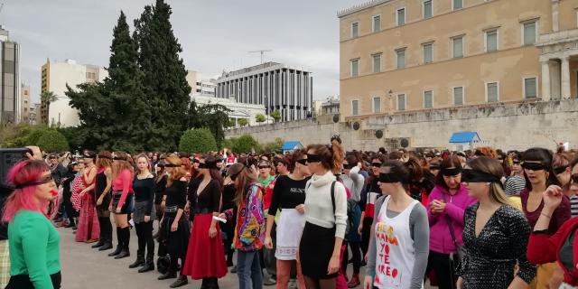σύνταγμα