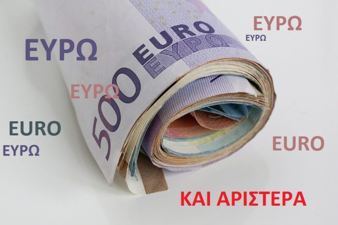 ευρωπαϊσμός