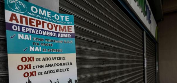 καθολική