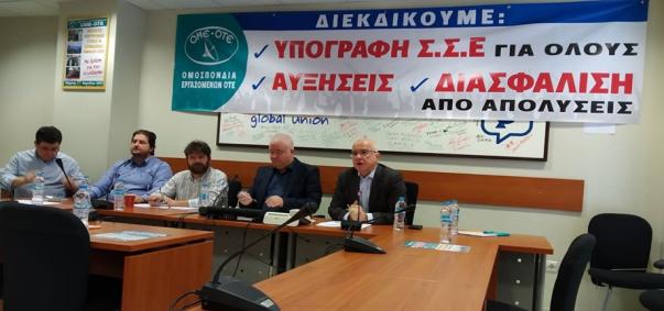 οτε