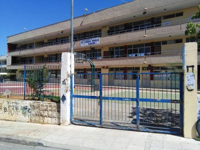 αστυνομική