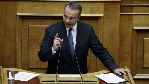μειώσεις
