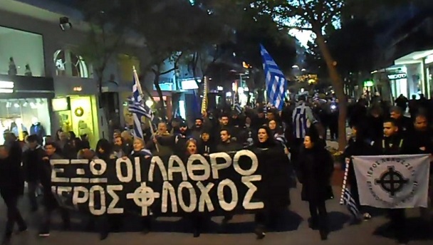 πορεία